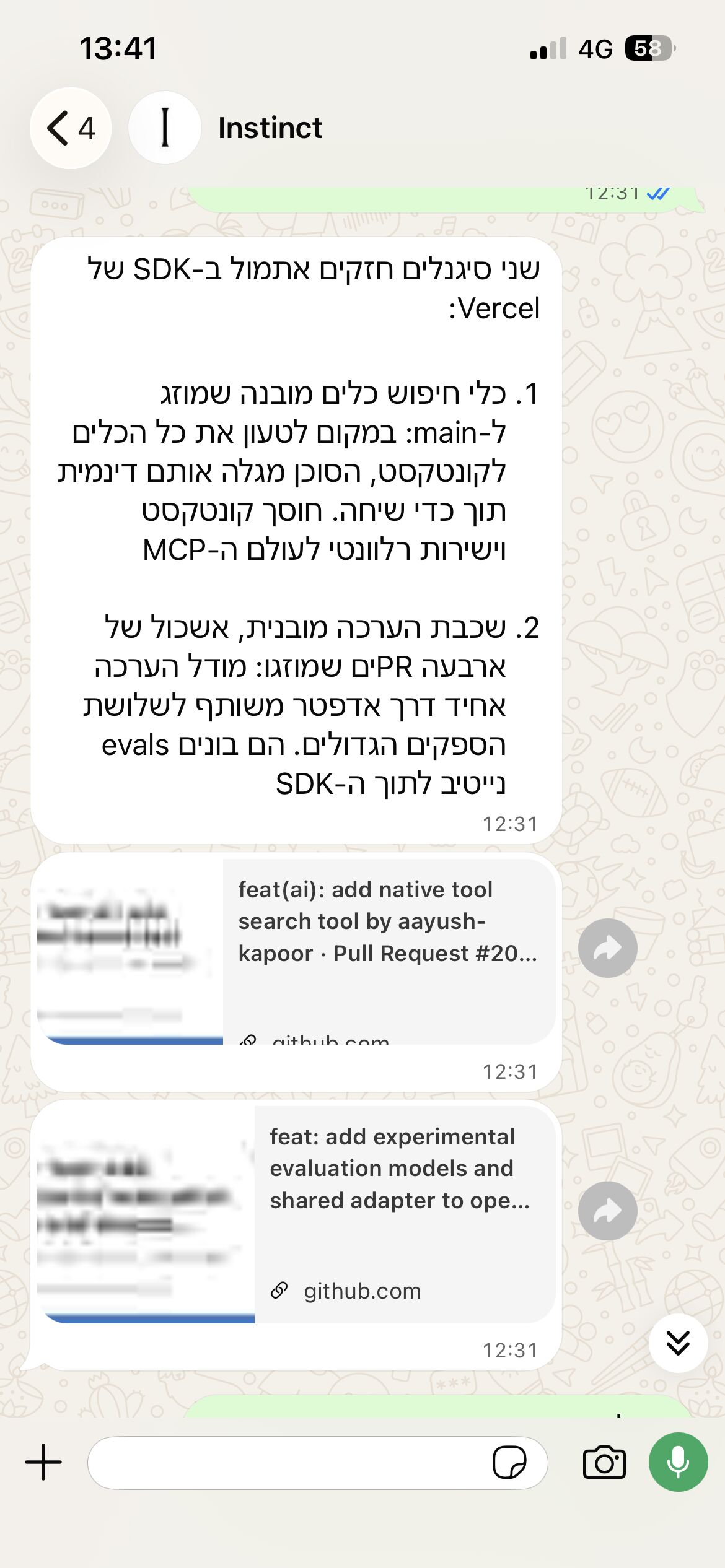 כל פוסט שאני רואה על Instinct נופל לאחת משתי קטגור